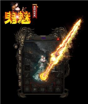 1.28版天龙八部私服
