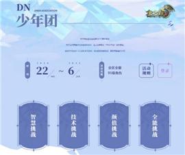 天龙八部私服私服技术员。